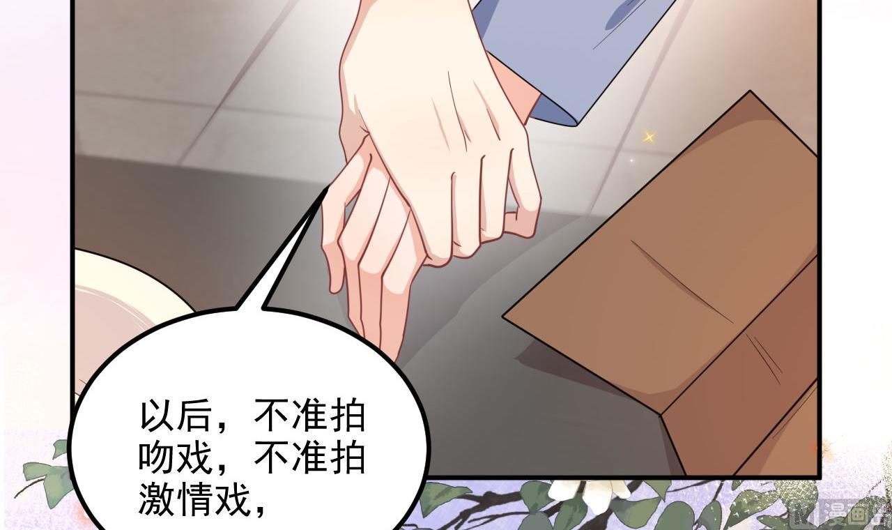 第89话 没你好吃38