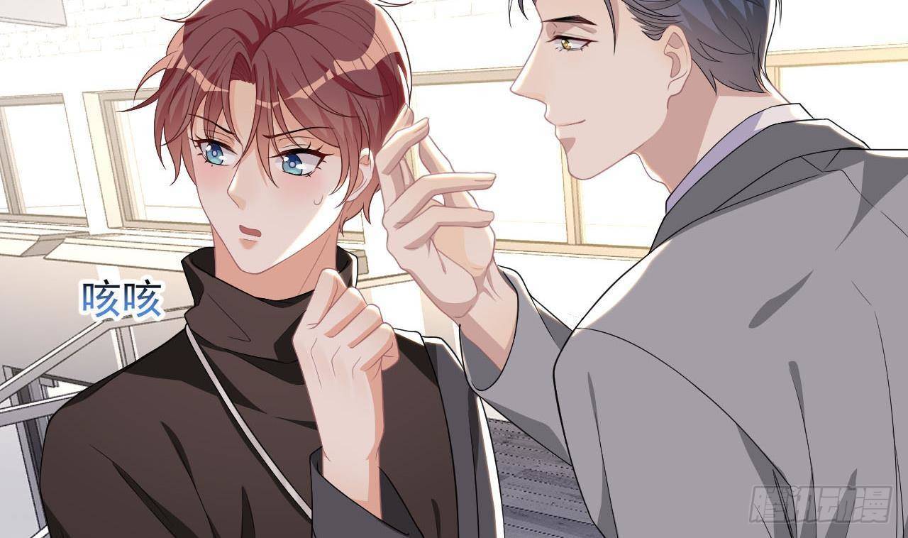 第22话 做我的男主角63