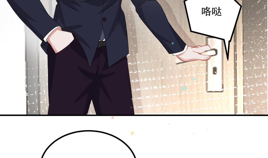 第43话 沈之语是谁？7