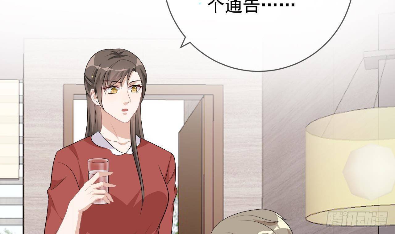 第16话 山洞一夜77