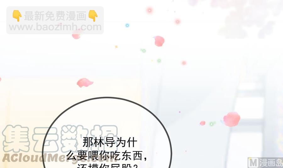 第56话  江总吃醋80
