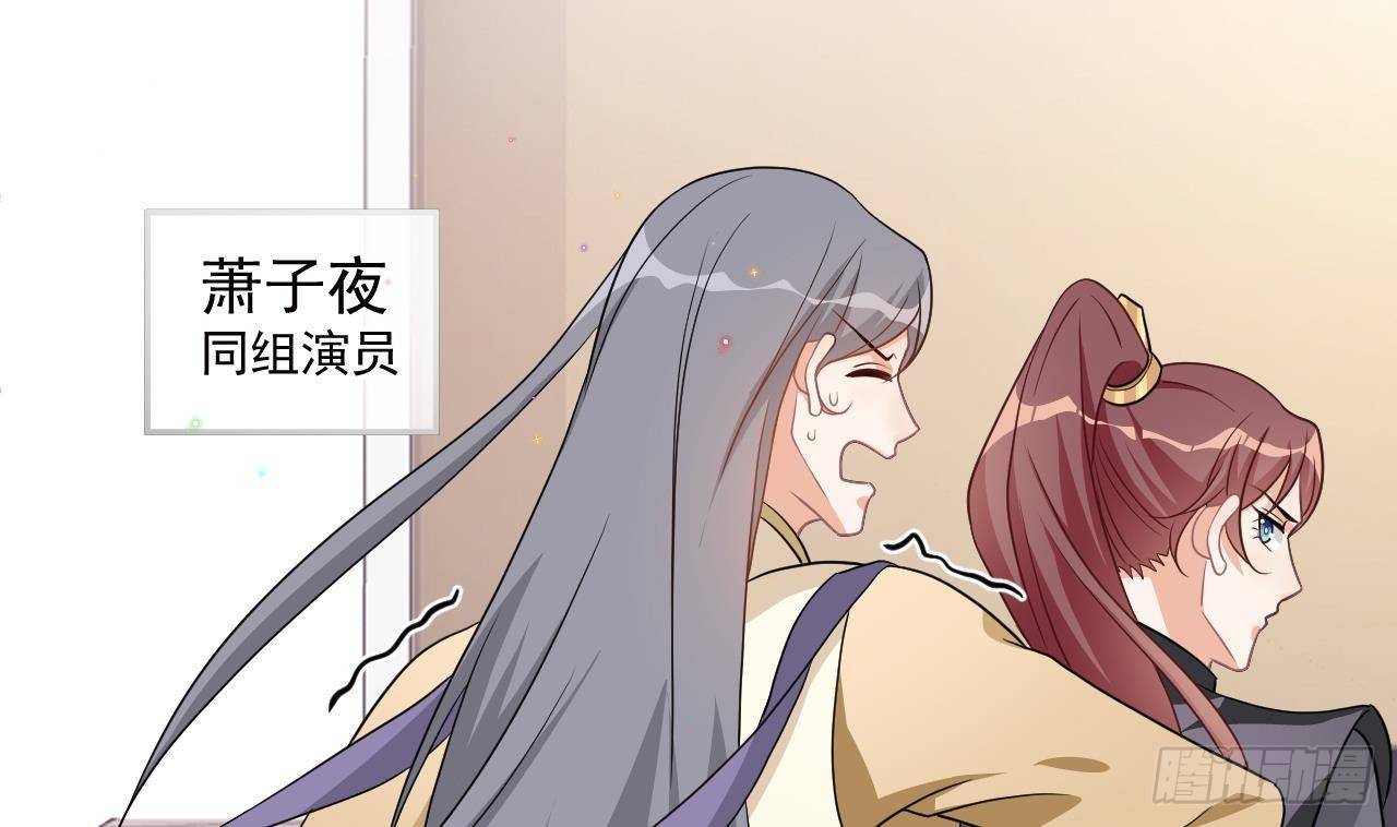 第8话 被揩油了！34