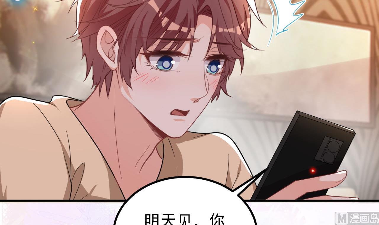 第91话 明天见flag59