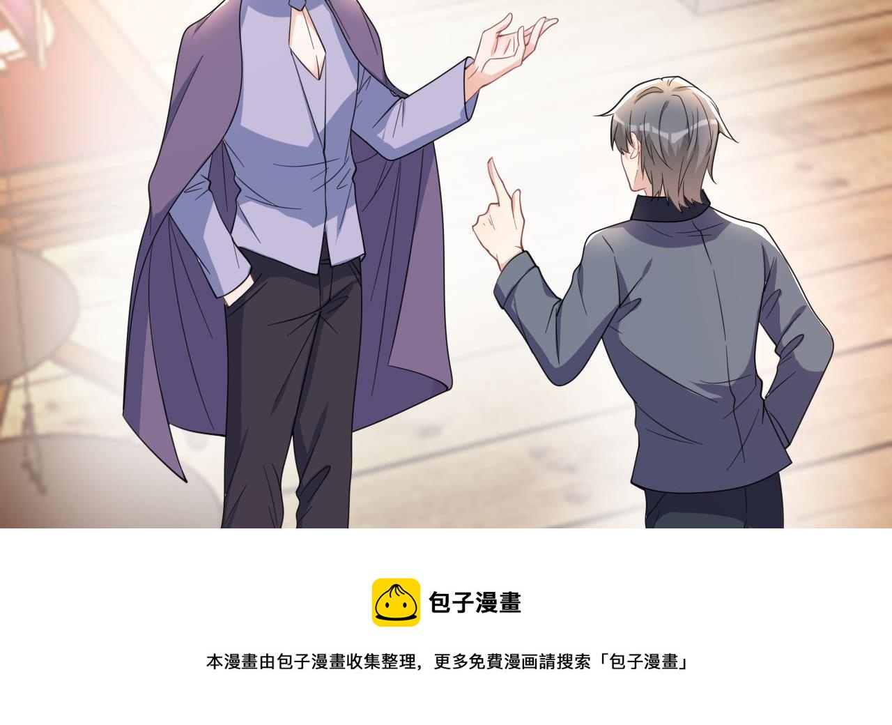 第89话 没你好吃72