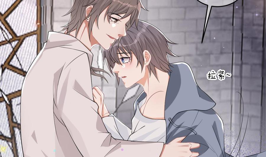 第32话 深巷缠绵42
