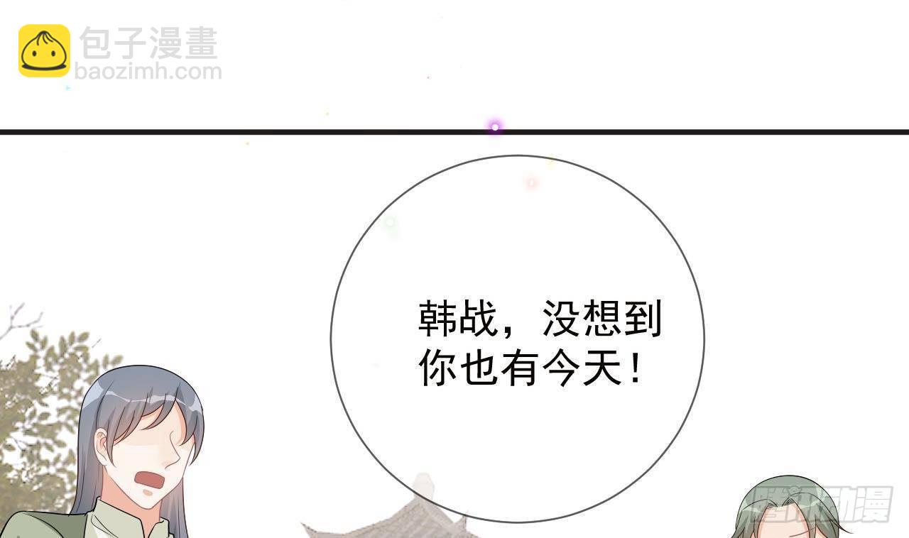 第9话 老攻赶到！22