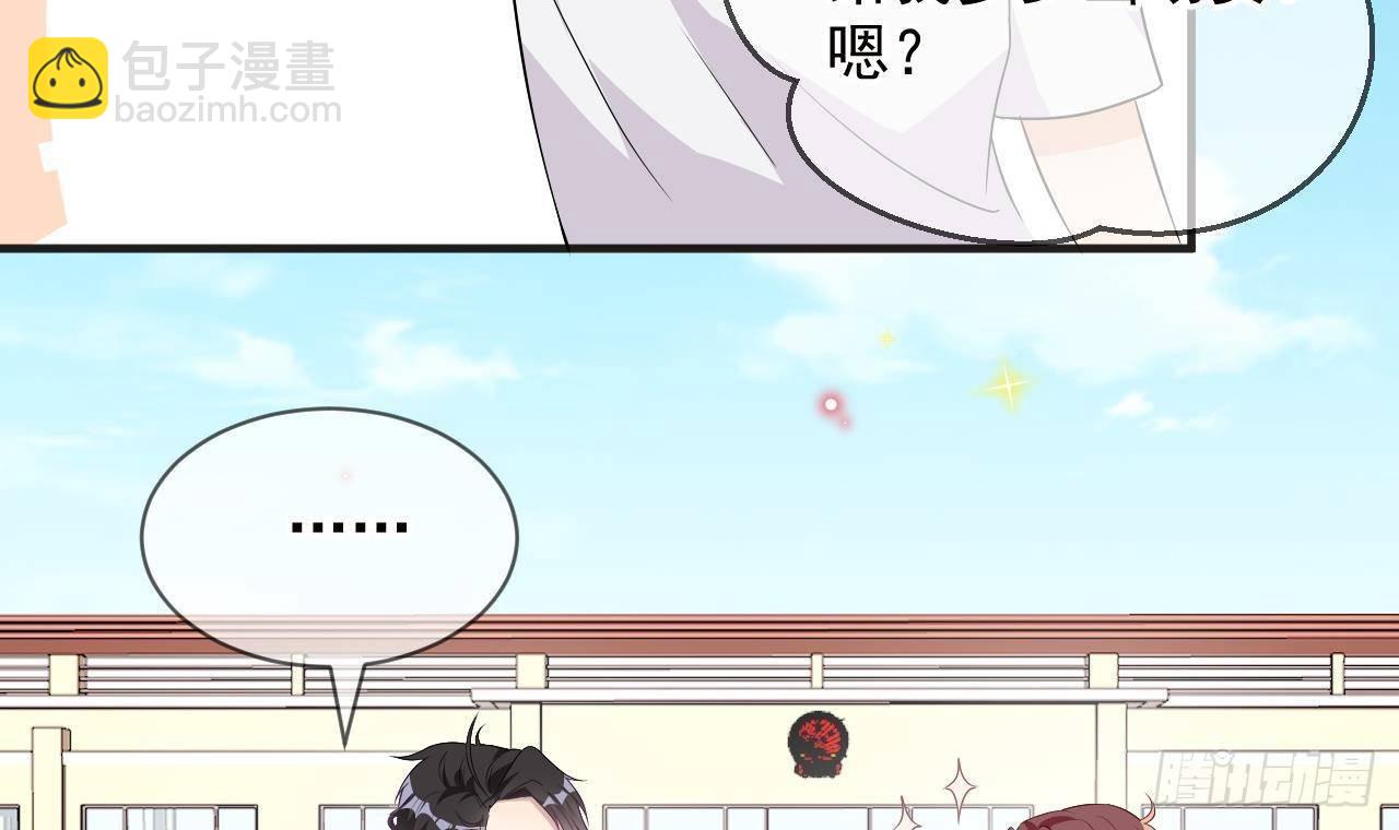 第10话 离婚成了！56