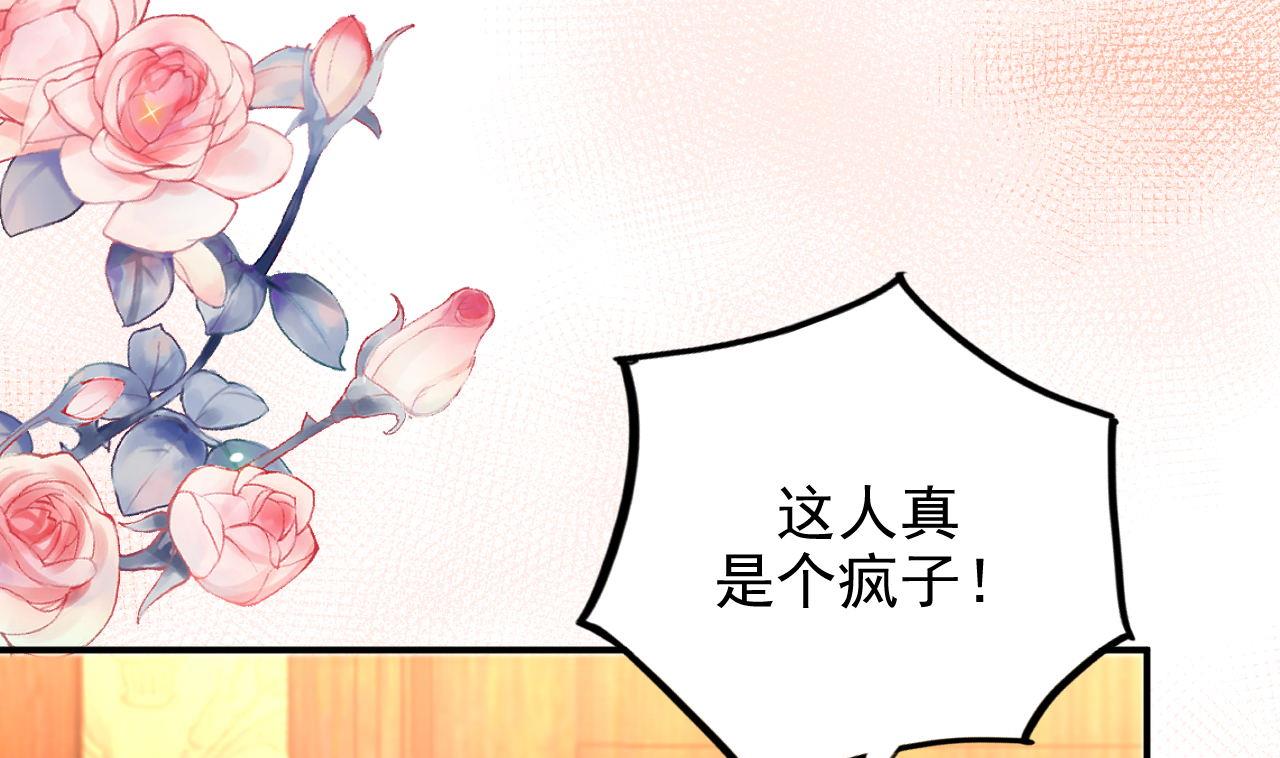 第80话 今晚留下39