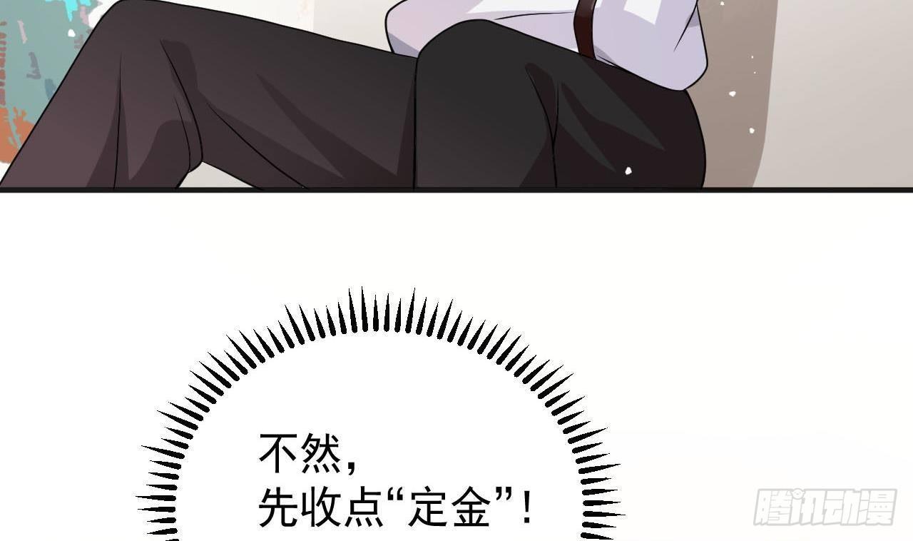 第2话 你干嘛！？24