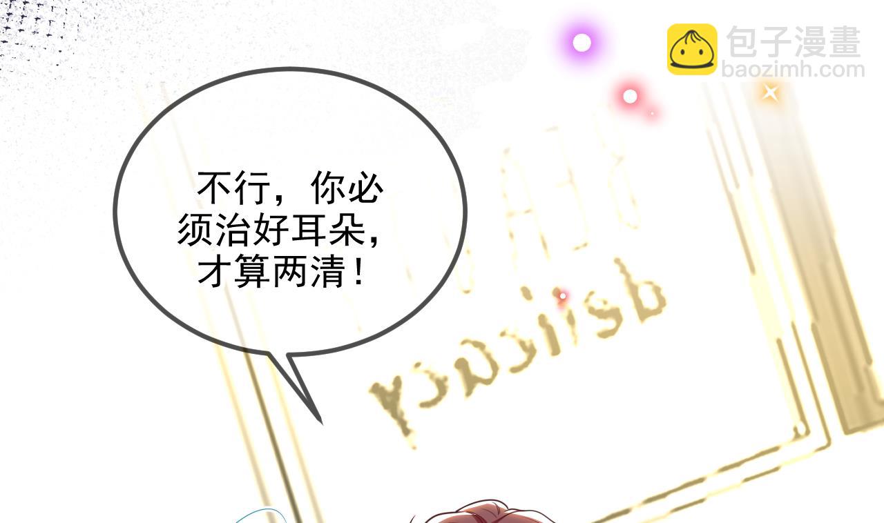 第77话 江总耍无赖81