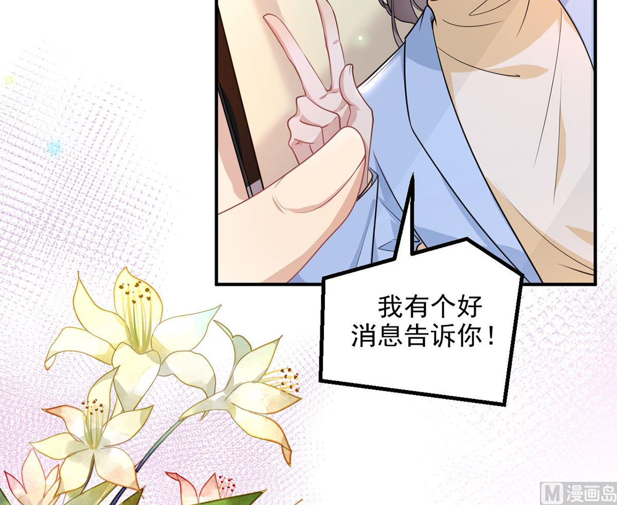 第74话 喝醉的后果59