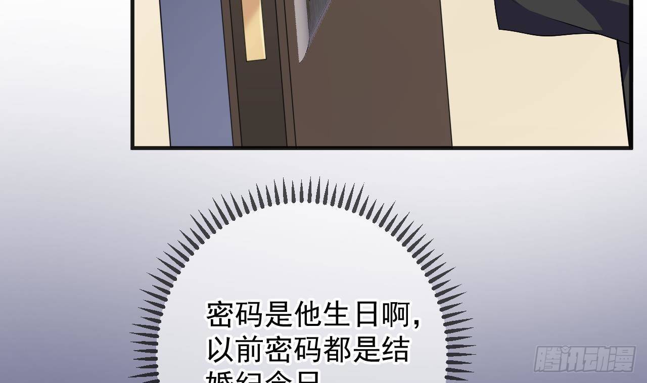 第13话 他受伤了7