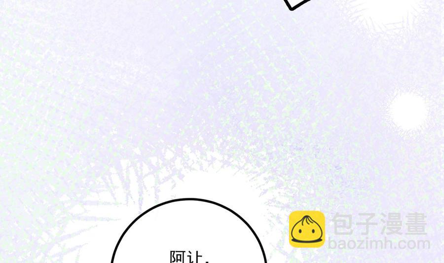第61话  总裁撒娇88
