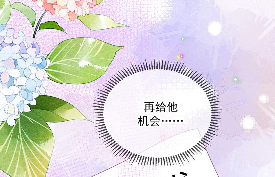 第56话  江总吃醋63