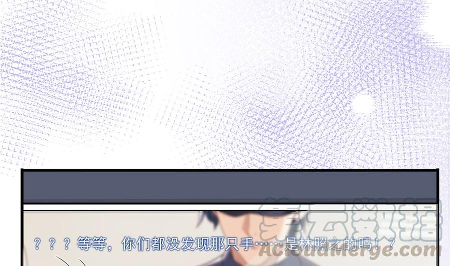 第59话  得知他聋了！33