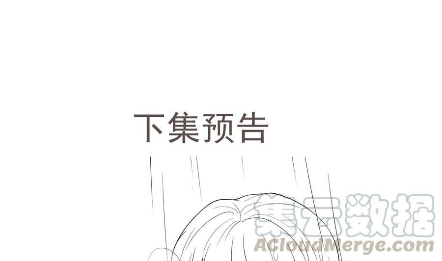 第30话 那个偷情的男人72