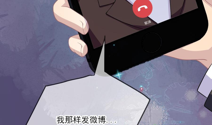 第26话 你喂我57