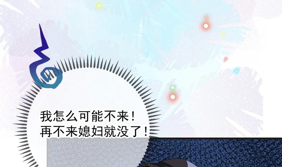 第29话 不听话的身体22