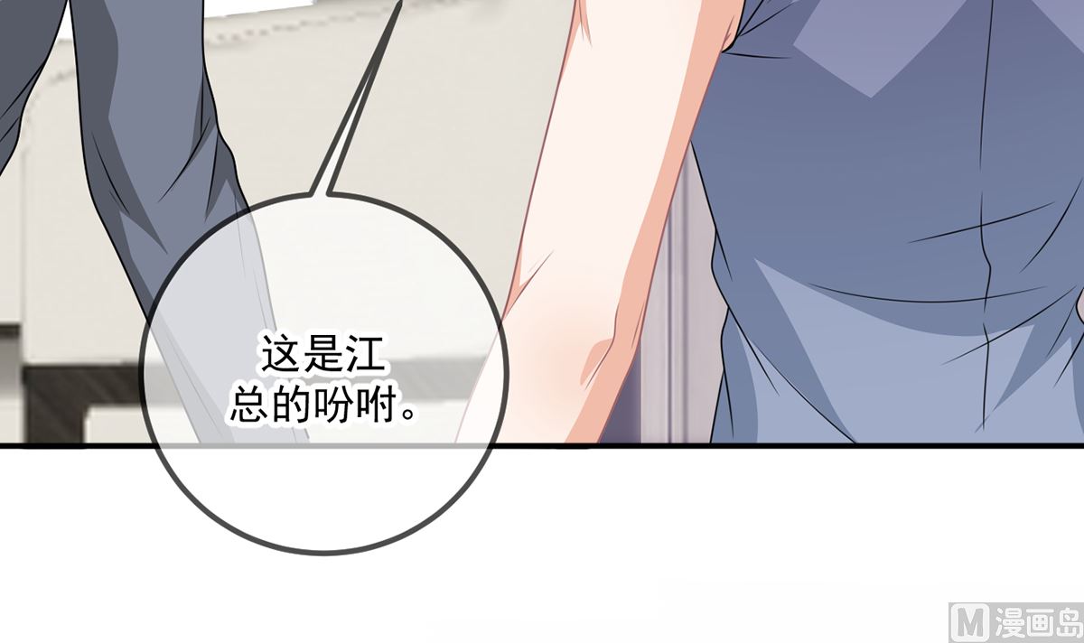 第66话  温情一夜92