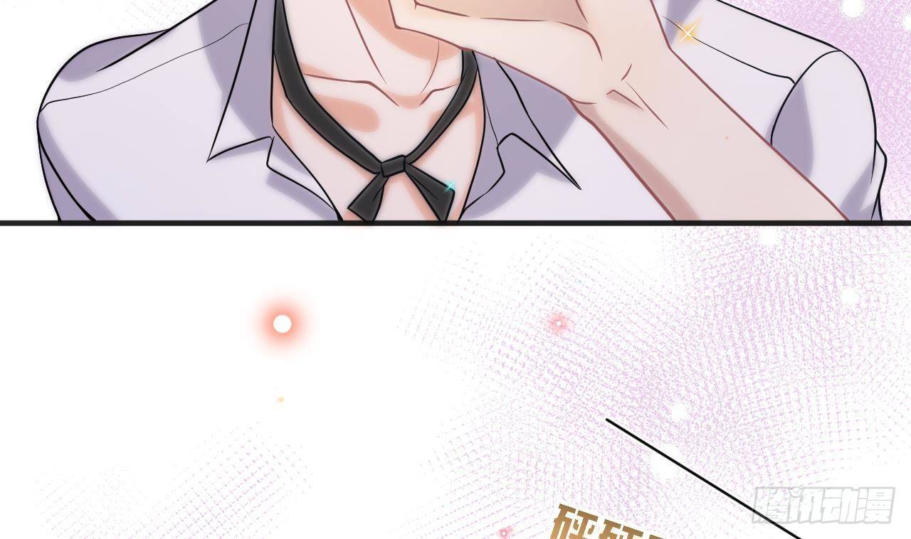 第5话 我赔你？22