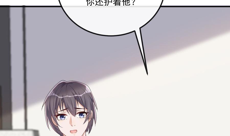 第58话  宝贝79