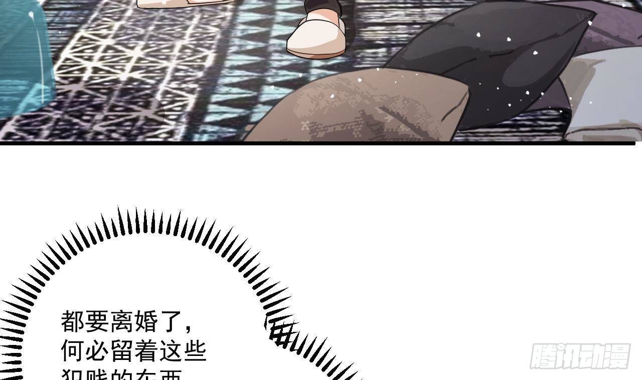 第2话 你干嘛！？9