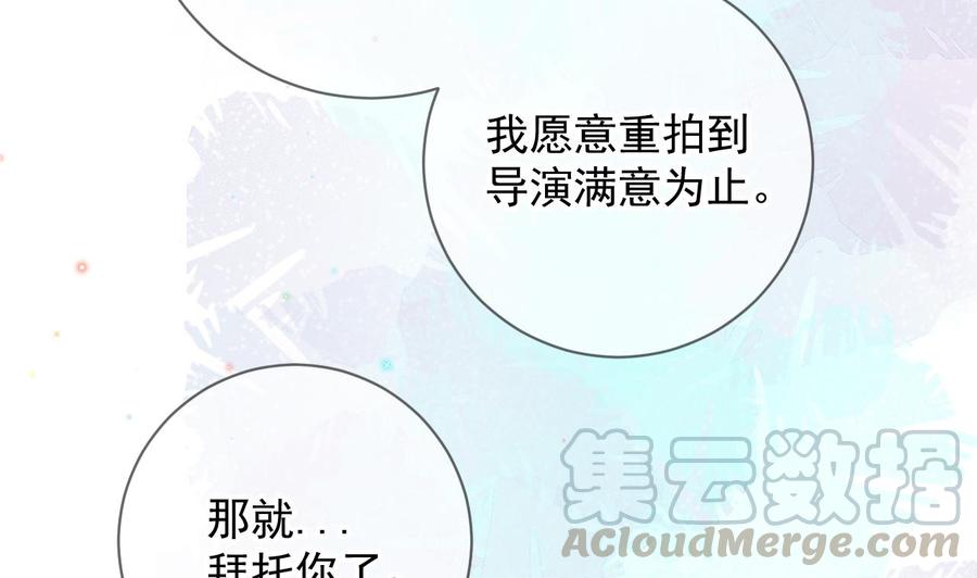 第29话 不听话的身体40