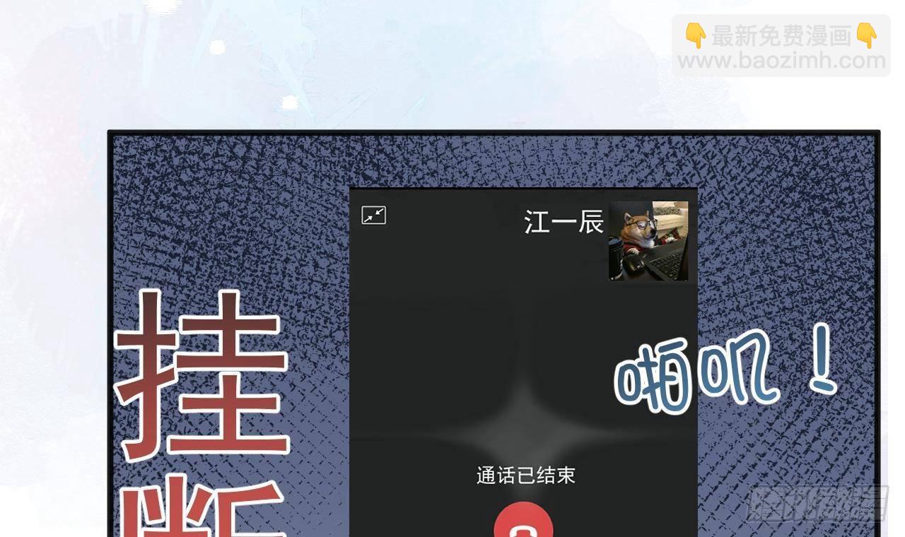 第20话 林照之上线29