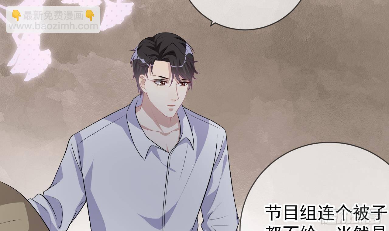 第16话 山洞一夜56