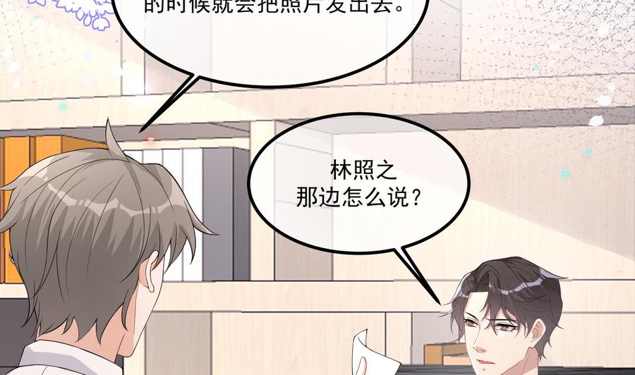 第34话 床上关系31