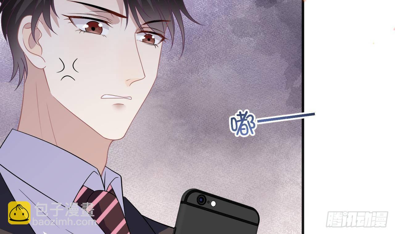 第12话 捉奸！40