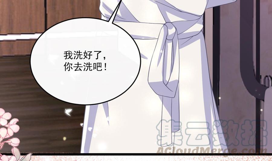 第30话 那个偷情的男人64