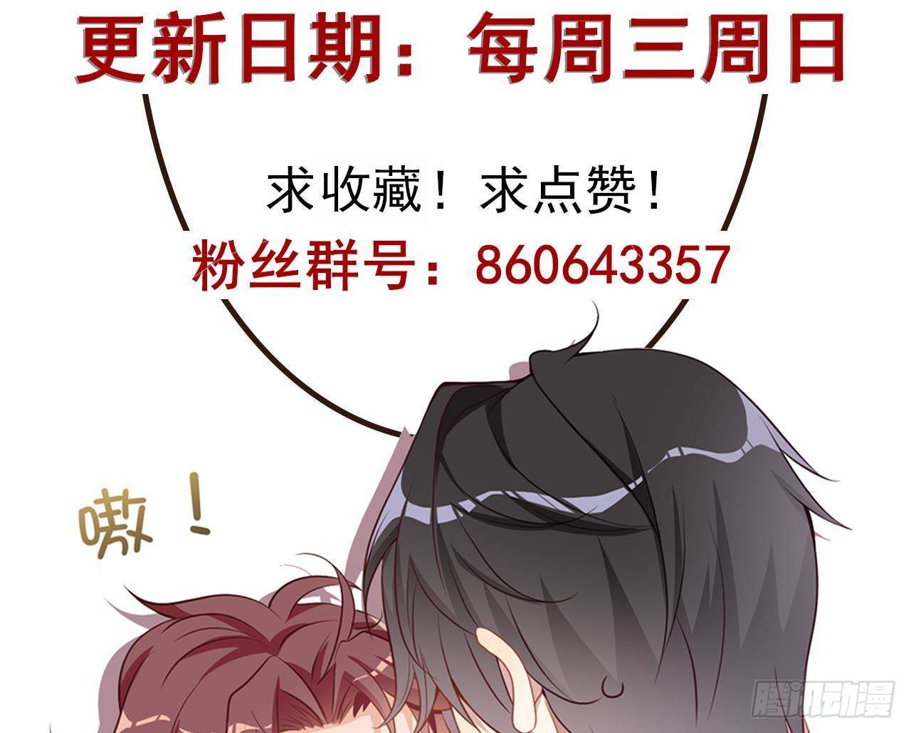 第14话 莫挨老子！70