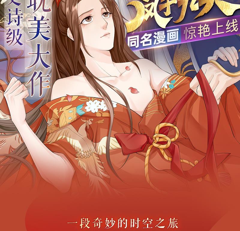 第29话 不听话的身体79
