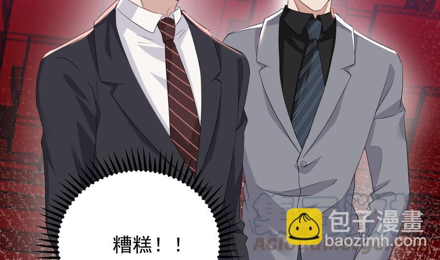 第43话 沈之语是谁？48
