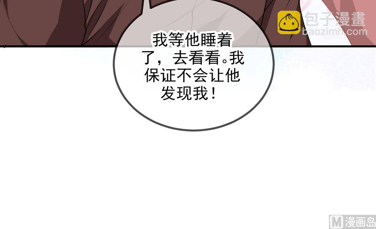 第75话 互相折磨62