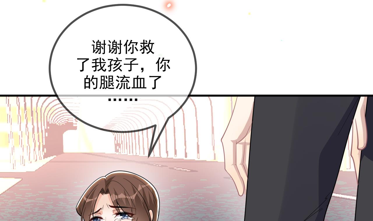 第79话 情敌见面x254