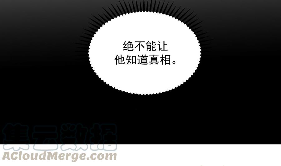 第40话 江总VS林导63