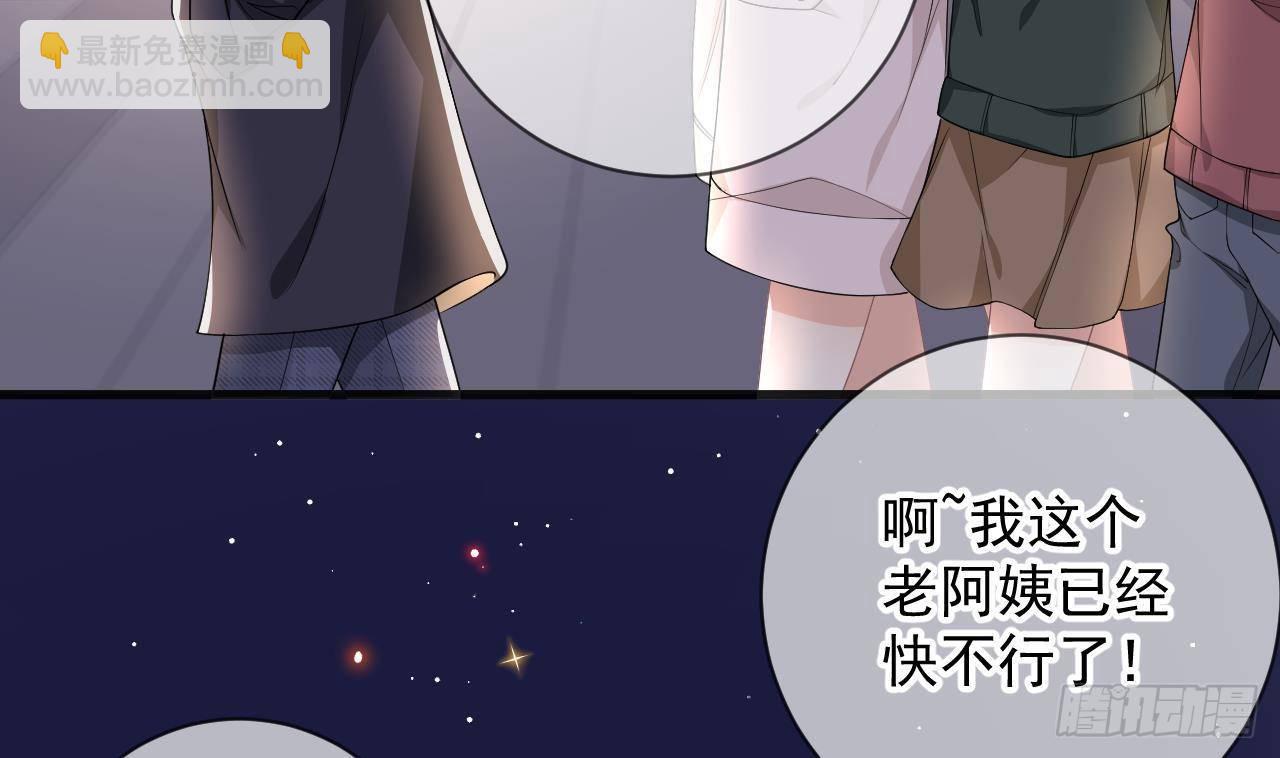 第24话 顾请让遇袭34