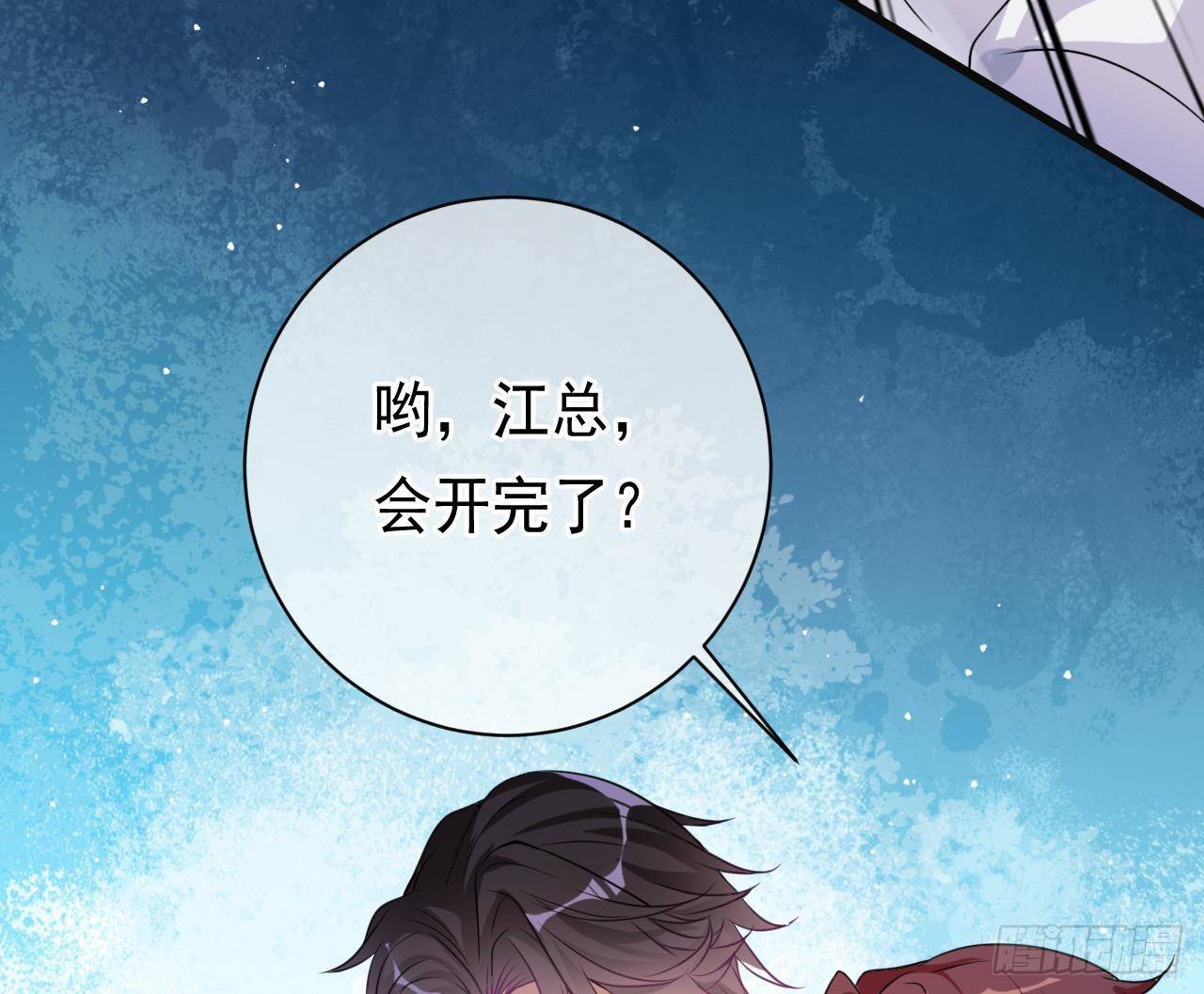 第1话 离！婚！69