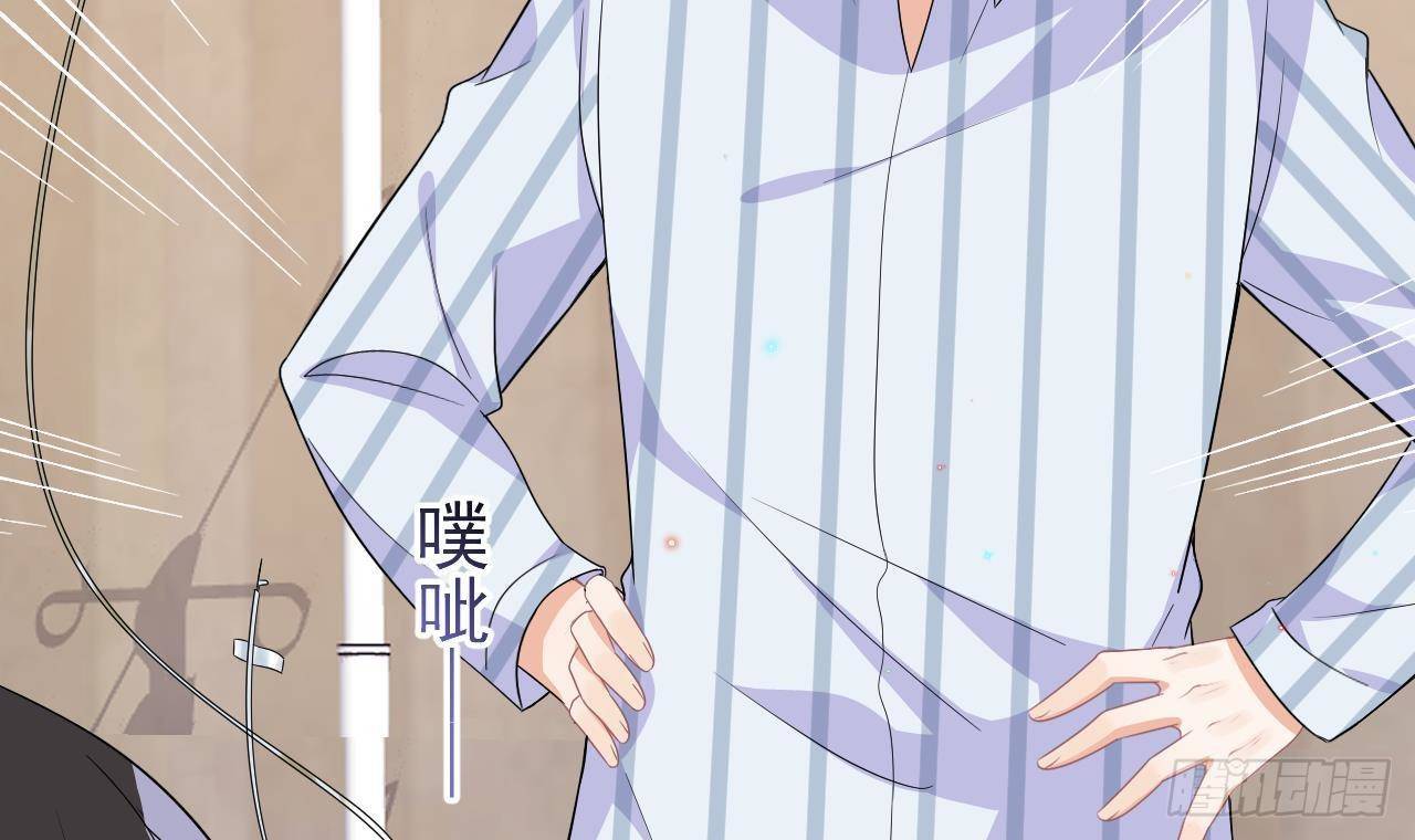 第10话 离婚成了！35