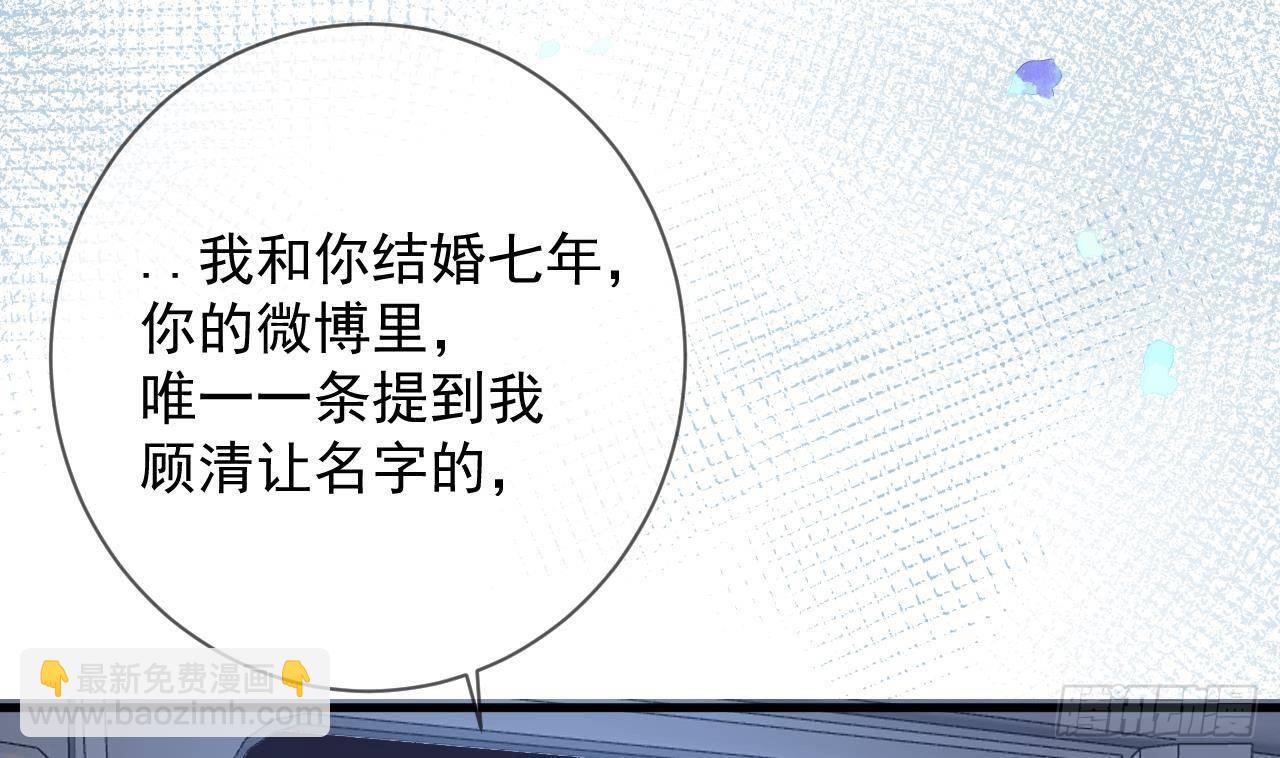 第23话 车内动口不动手！76