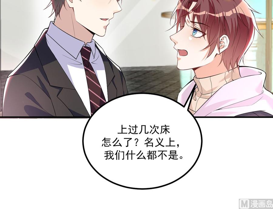 第53话  做点别的？35