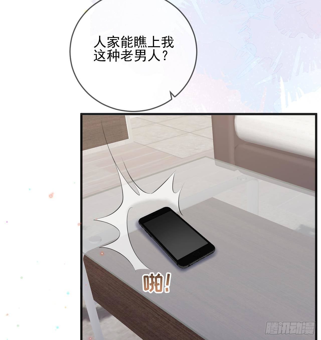 第20话 林照之上线60