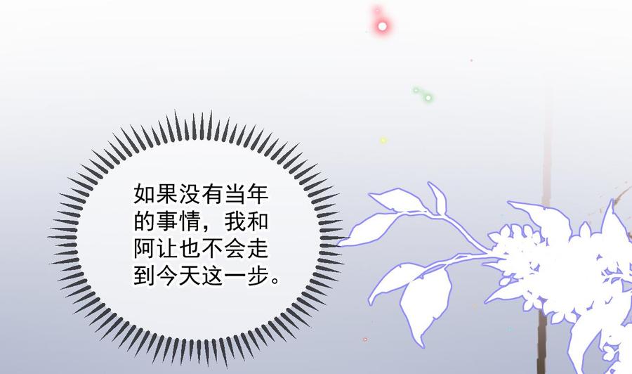 第26话 你喂我66
