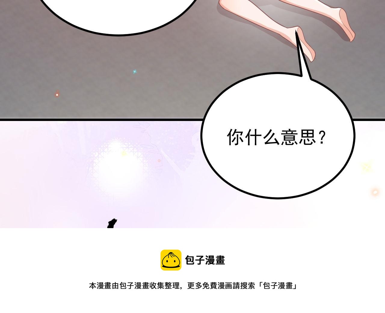 第92话 顾清让被绑架60