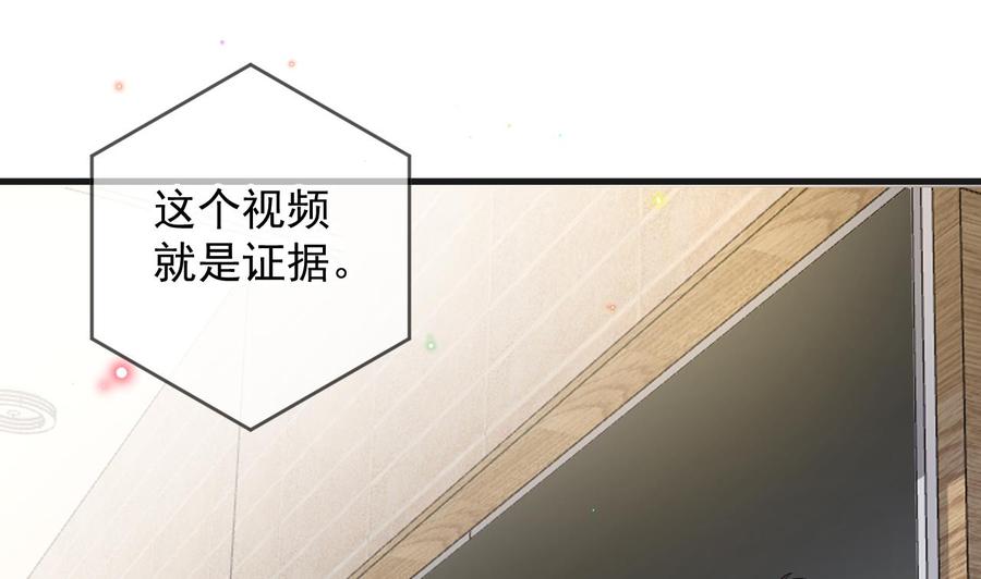 第27话 逆风翻盘33