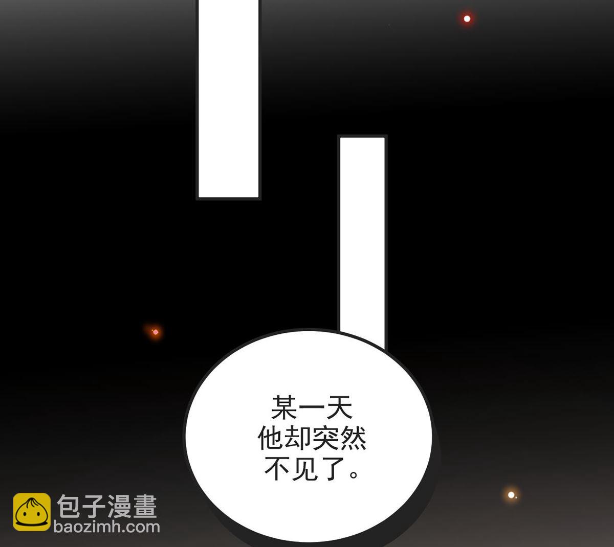 第70话 追忆55