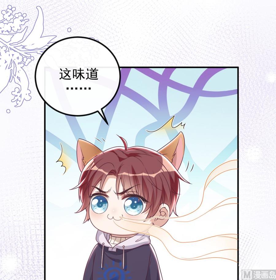 第55话  只是朋友41