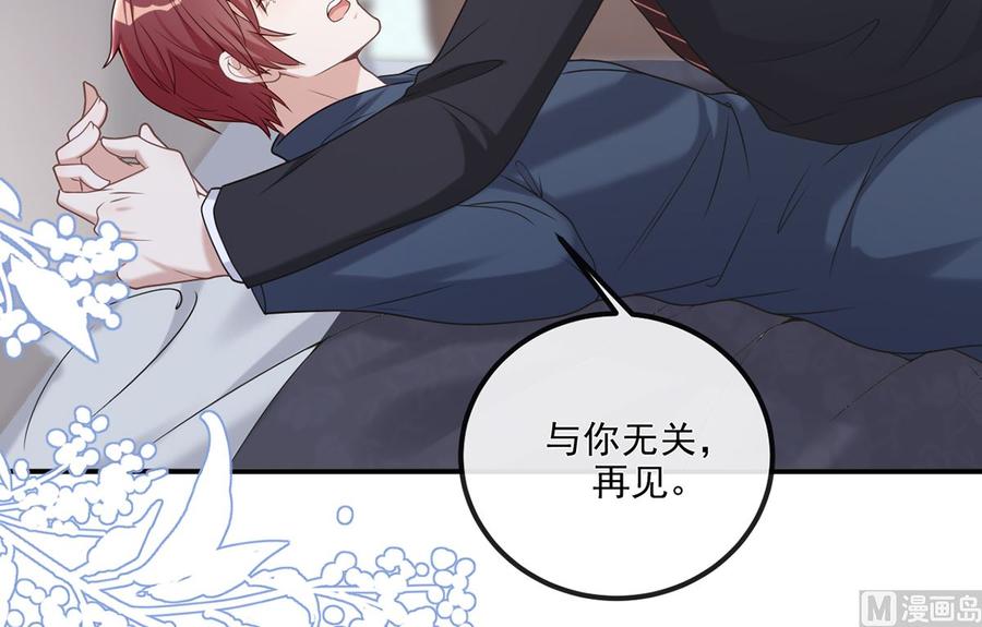 第58话  宝贝35